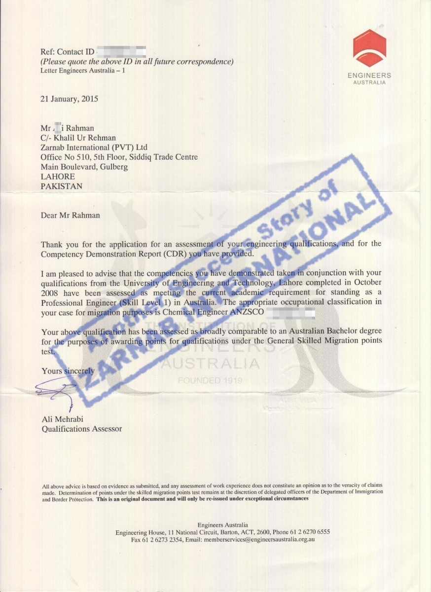 Skill Assessment engineers (37)