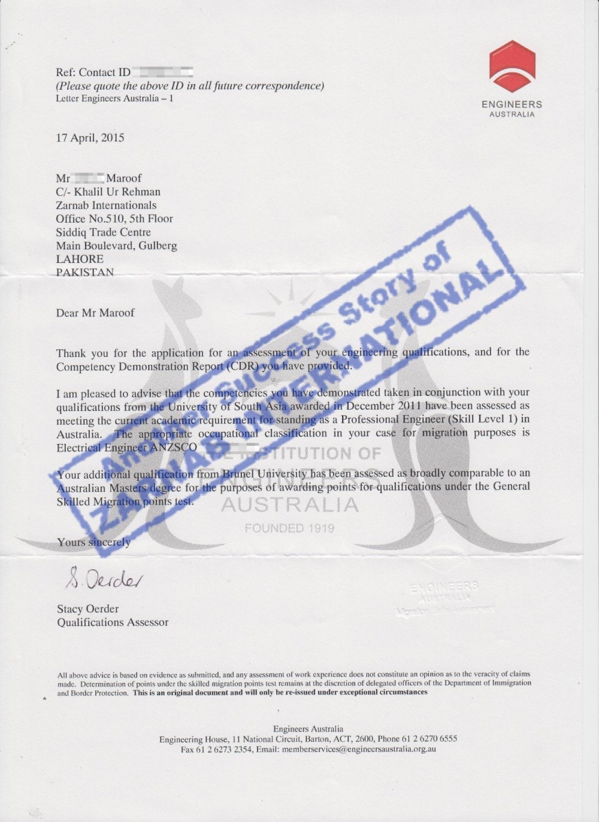 Skill Assessment engineers (74)