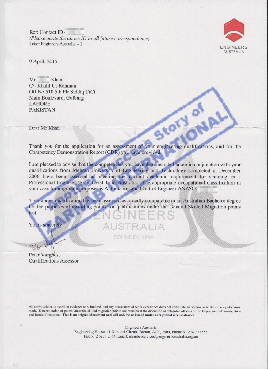 Skill Assessment engineers (79)