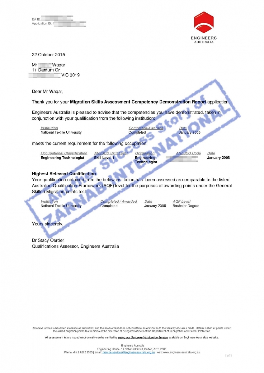 Skill Assessment engineers (85)